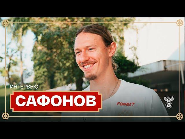 Матвей Сафонов: «В ПСЖ первое время называли Д’Артаньяном»