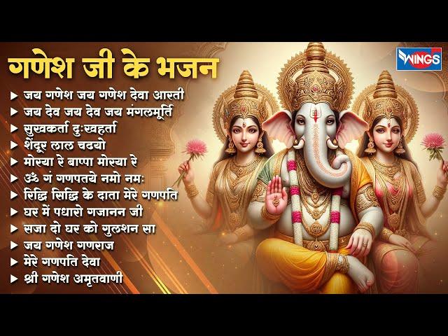 Top 12 Nonstop Ganesh Bhajan | नॉनस्टॉप गणेश भजन  Nonstop Ganesh Bhajan | Ganesh Song | Bhakti Songs