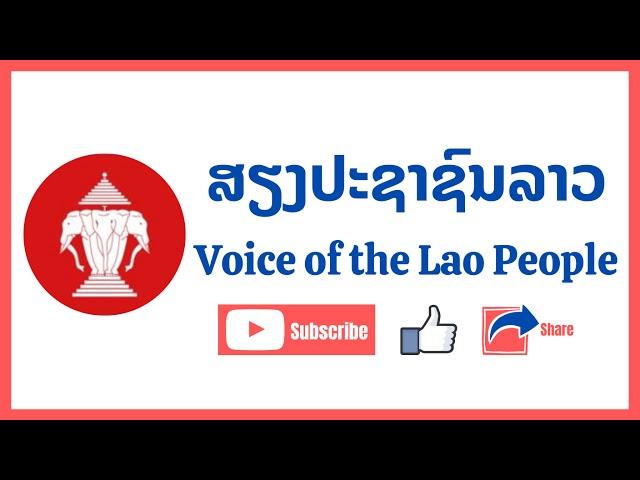 Diffusion en direct de Voice of the Lao People TV