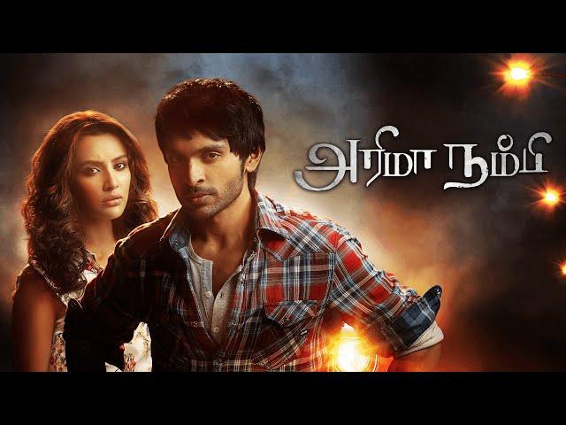 Arima Nambi Full Movie | Anand Shankar | Vikram Prabhu | Priya Anand | Drums Sivamani