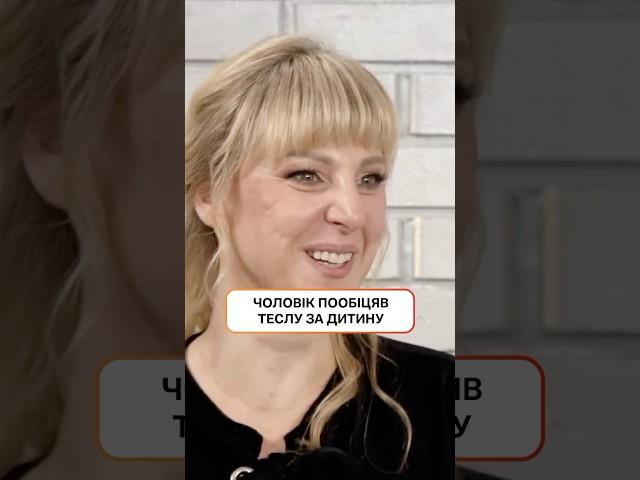 Чоловік пообіцяв Теслу за дитину | #Супермама #Супермама9 #Суперматуся