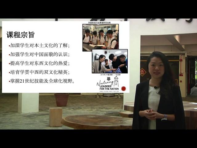 Bilingual (双语能力): Direct School Admission