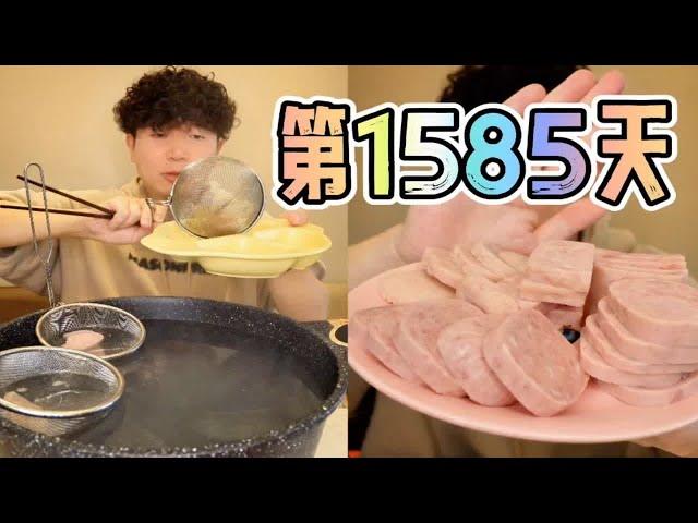 连续吃泡面第88天，午餐肉一顿一斤半，四年来也很少吃得这么舒坦