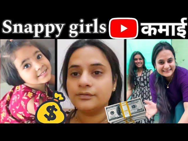 snappy girls estimated youtube income (earning revealed) how much #snappygirlsapna earns in 1 month