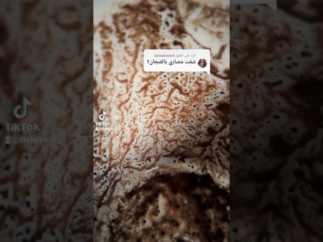 تعلم قراءة الفنجان او تعلم تبصير بالفنجان ، يوجد بالفنجان رموز وكل رمز له معنى اذا شفت مصاري او مال