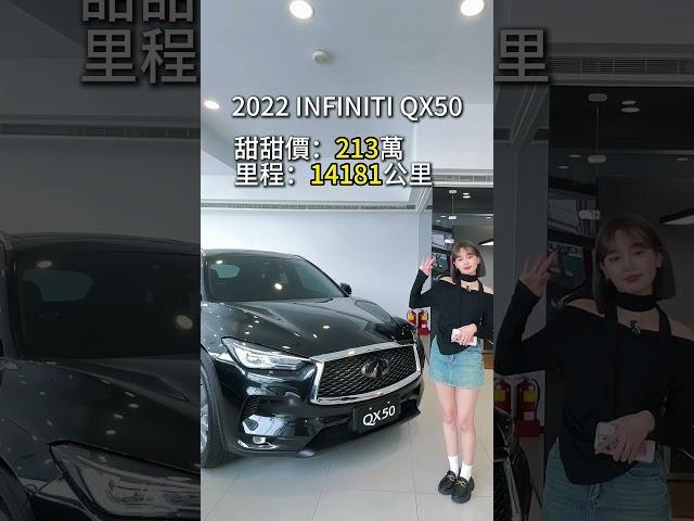 新進原廠認證中古車 #車#中古車 #二手車 #買車 #桃園買車 #元捷汽車