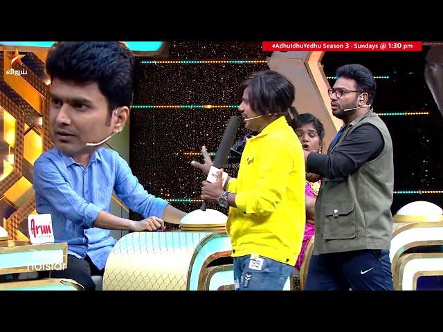 Adhu Idhu Yedhu Season 3 | Erode Mahesh, Anitha Sampath &  Nisha | SirichaPochu - Part 1 | Epi 11