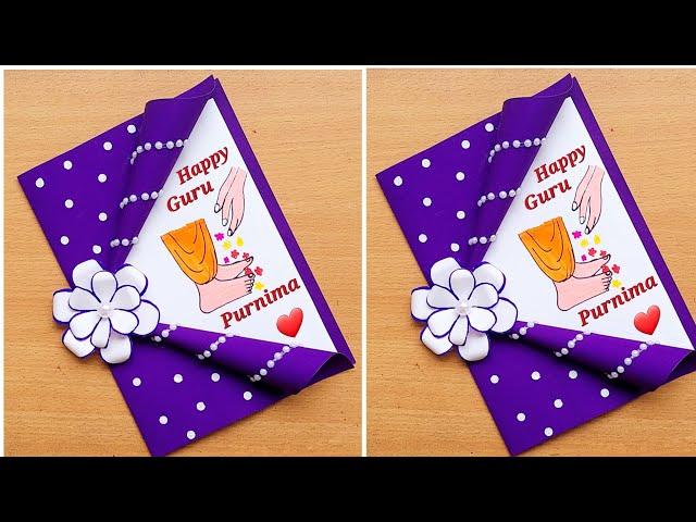 Easy and Beautiful Guru purnima Greeting card/DIY Guru purnima Card/How to make Guru Purnima Drawing