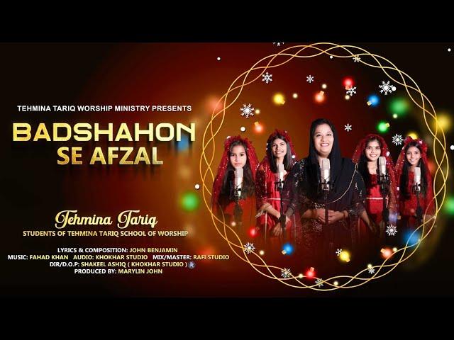 New Christmas song 2023 "Badshahon Sy Afzal" by Tehmina Tariq and School of worship Students