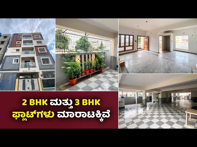 Direct Owner Flats For sale in Bangalore | 2BHK | 3 BHK