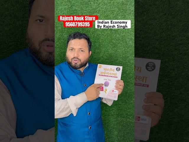 Indian Economy by Ramesh Singh New Edition 2024-2025 | #viral #video #shots #indianeconomy