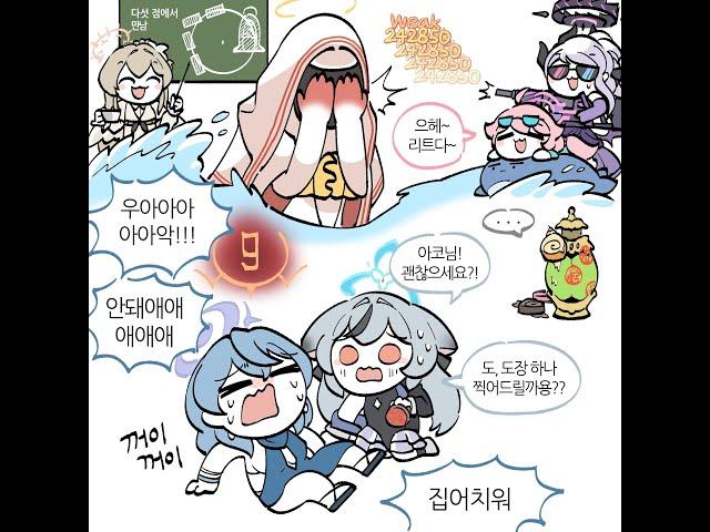좀보이드 블루 아카이브 모드 루이빌에서 탈출하긔 뛰좀100퍼 좀비4배