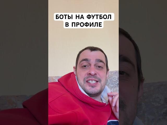 АЙНТРАХТ УНИОН ПРОГНОЗ НА ФУТБОЛ СЕГОДНЯ ГЕРМАНИЯ БУНДЕСЛИГА 09.03.2025 #футбол