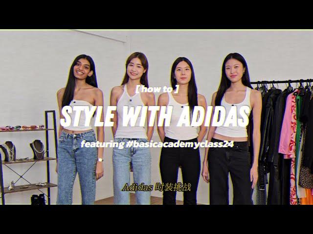 How to style with adidas (feat. Class24) | Basic Models