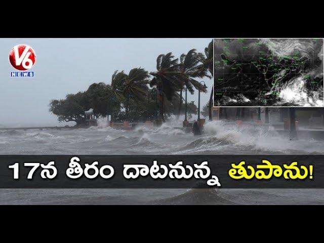 Cyclone Phethai To Hit East Godavari District In 48 Hours | AP | V6 News