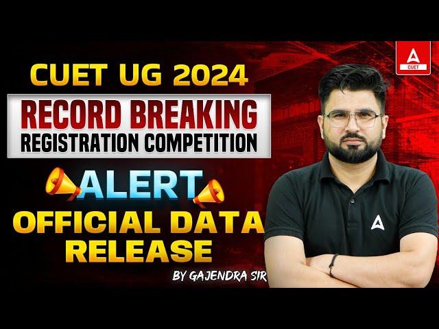 CUET 2024 Registration Alert ️Official Data Release | CUET Latest Update