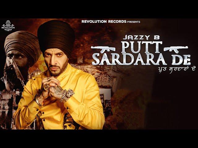 Putt Sardara De | Jazzy B | Byg Byrd | New Punjabi Songs 2020 | Revolution Records
