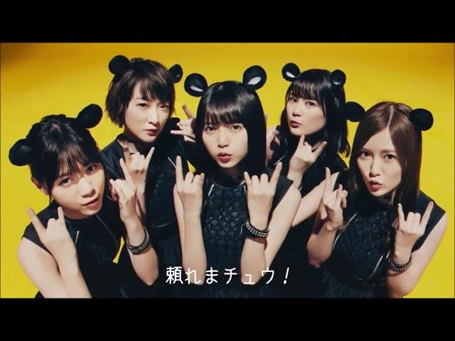 MOUSE Computer Commercial - Full Song (Music Video) - Nogizaka46 / 乃木坂46×マウスコンピュータCM