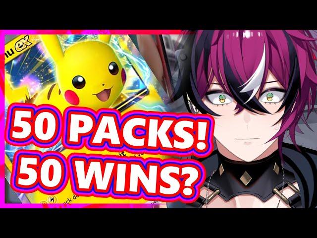 MY SECRETS TO RARE CARDS + PVP GUIDE [Pokémon TCG Pocket]【NIJISANJI  EN | Doppio Dropscythe】