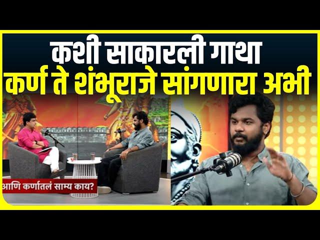 Psycho Shayar Abhi Munde : वायरल कवी सायको शायर, कशा बनल्या कविता ऐका अभी मुंडेंकडून
