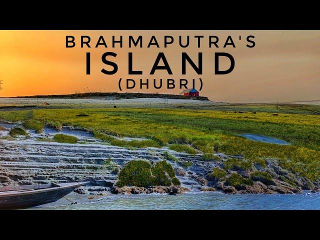 BEAUTY OF BRAHMAPUTRA In DHUBRI | Assam | Plenty Facts | Dhubri | Habib |