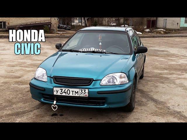 HONDA CIVIC - МОЯ ПЕРВАЯ МАШИНА