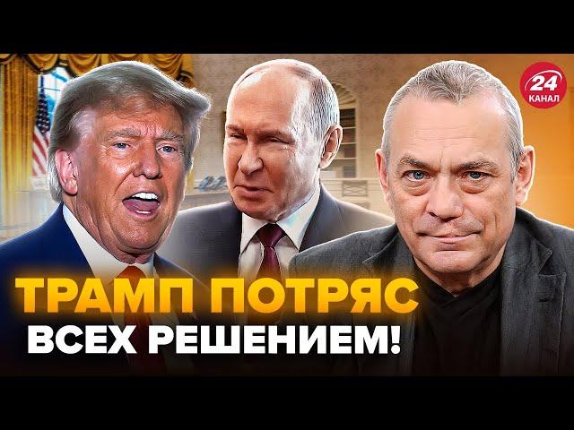 ЯКОВЕНКО: ТРАМП СЛИЛСЯ! Публичный ОТВЕТ по ПУТИНУ шокировал всех. В США СРОЧНО собрали ВСЕХ