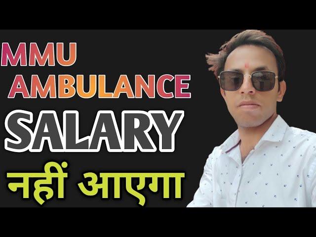 MMU AMBULANCE SE SALARY NAHI MILEGA | MY FIRST SALARY AFTER BAMS| JOB QUITE KARNA PADEGA