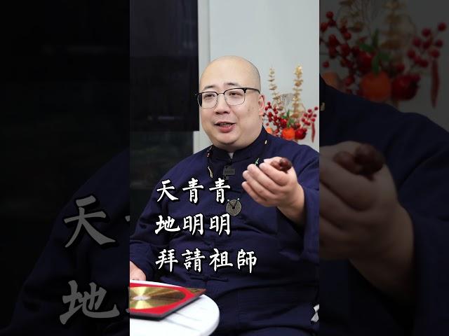 學會招財進寶咒，讓你財源滾滾來！#運勢 #財運 #財富 #招財 #八字 #命理 #算命 #轉運 #命盤 #解盤 #咒語 #好運 #事業 #生意 #生活 #發財 #玄學 #五行 #能量 #偏財