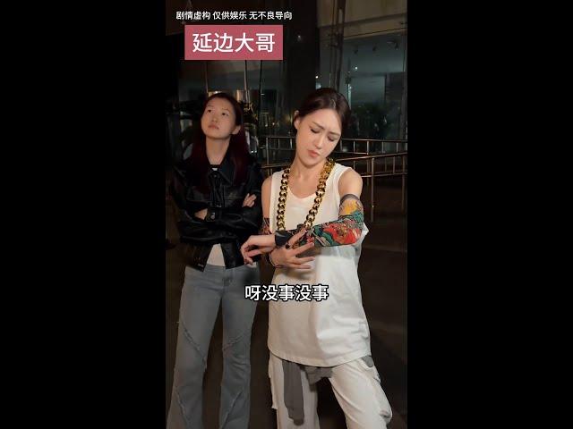 放狠话or端锅包肉？延边大哥的另类“约架”方式火了！