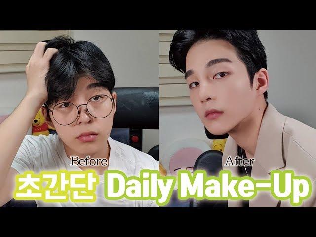 You can do it too! / Super Easy Makeup / Daily Makeup / Men's Makeup