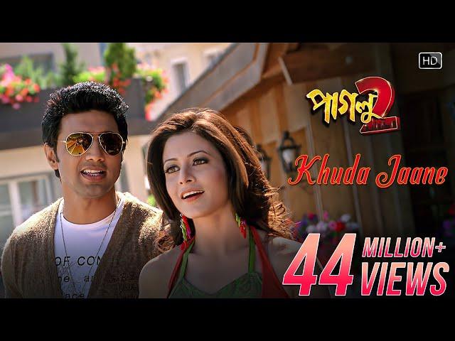 Khuda Jaane | Paglu2 | Dev | Koel Mallick | Shreya Ghoshal | Zubeen Garg| Shyam Bhatt| Jeet Gannguli