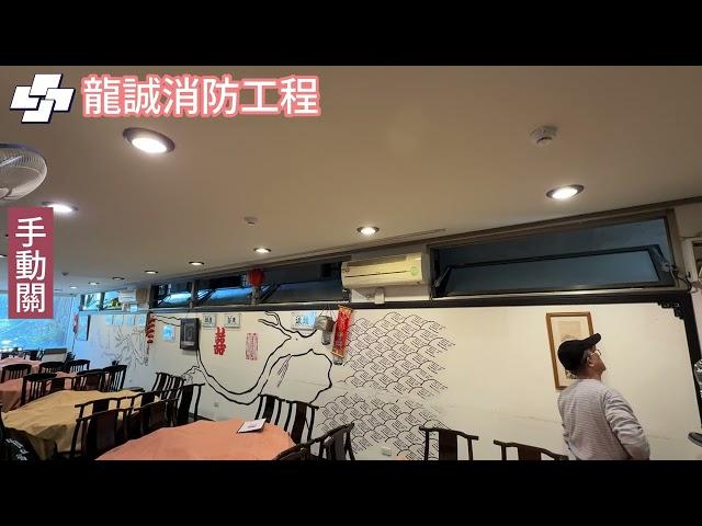 苗栗縣 公館鄉 紅棗食府
