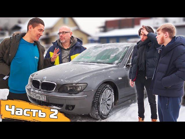 Это было легко! Оживили и Отдаем BMW владельцу!