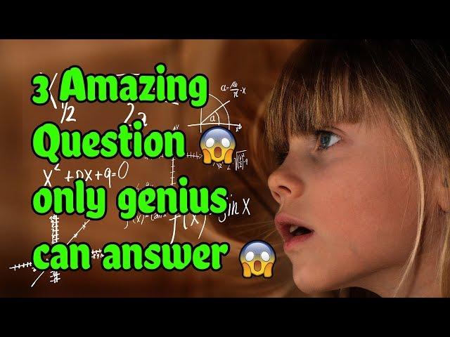  3 Simple and amazing Questions Only a Genius Can Answer-Intelligence Test (IQ) | part- 5