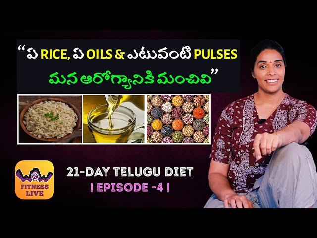 21-Day Telugu Diet | Episode 4 | How to choose between the options