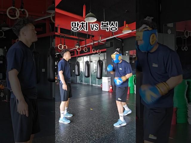 ️️️ #복싱 #복싱사관학교 #전주복싱