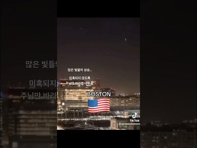 휴거의 암시? 깨어있어야합니다 #예수님 #휴거 #말세 #요한계시록