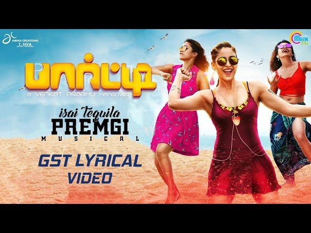 Party | GST |  Lyrical Song | D. Imman | Swagatha | | Venkat Prabhu | Premgi | Karunakaran