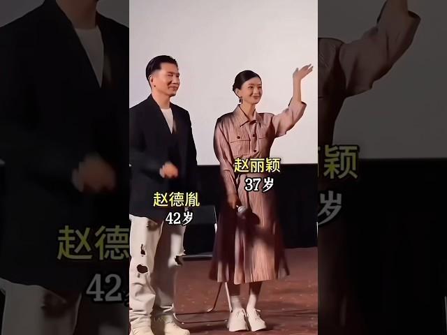赵丽颖/赵德胤甜蜜同框你觉得他们般配吗