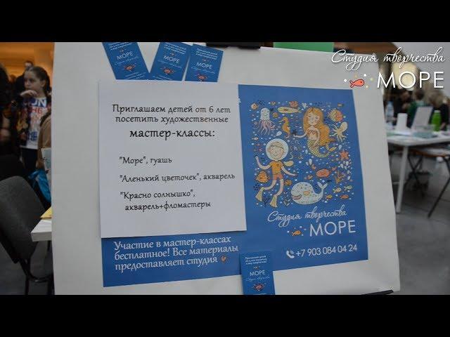 Мастер-класс на Дизайн-маркете ФАКТУРА в Ельцин центре