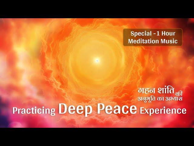 Deep Silence Experience #meditation #music #bk #shiv #love #relaxingmusic #power #god #trending