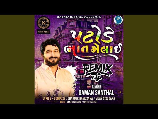 Patode Bhat Melai - Remix