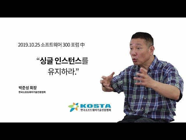 클라우드 서비스 SaaS개발 1원칙: 수익을 내고싶으면, 싱글 인스턴스를 유지해라