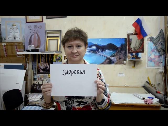 Анна Витальевна, с днём рождения!!! 2017 год