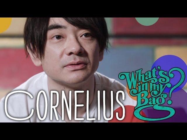 Cornelius - What's In My Bag?