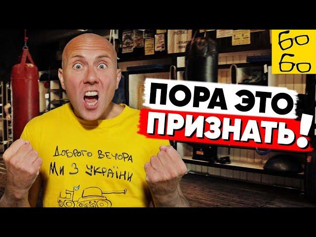 Искать самые эффективные единоборства — глупо и бессмысленно!