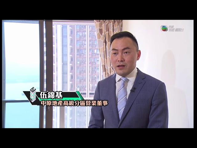 20210222 無線財經·資訊台 【樓市點睇】