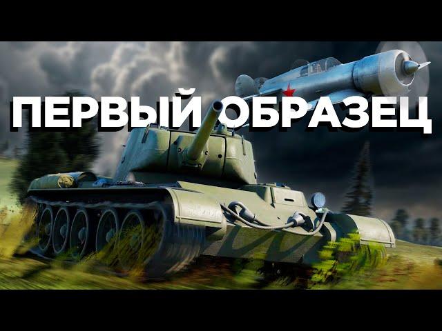 Боевой пропуск: «Первый образец»