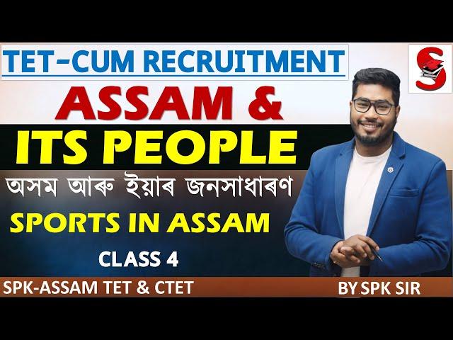 TET - Cum Recruitment Assam || Assam and its people || sports in  Assam || By SPK Sir